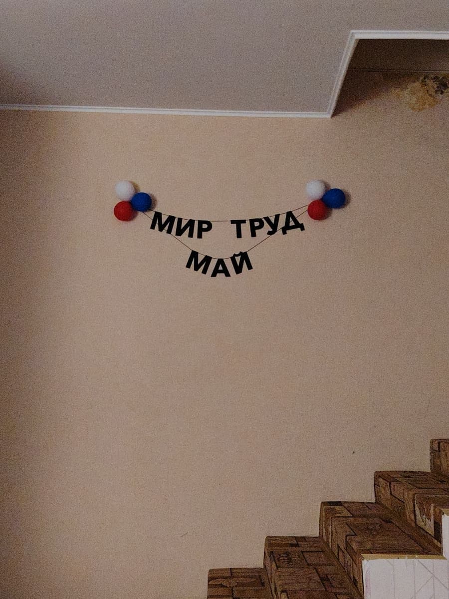 Фотография покупателя: Гирлянды
