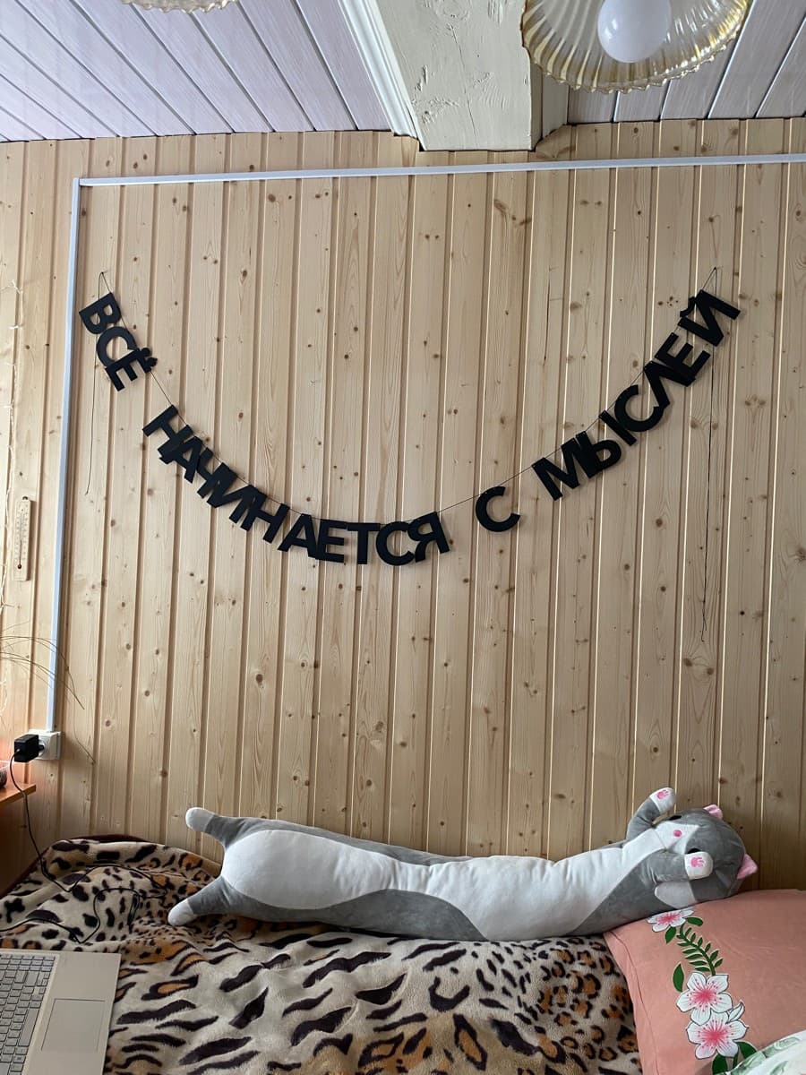 Фотография покупателя: Гирлянды