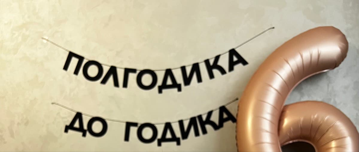 Фотография покупателя: Гирлянды