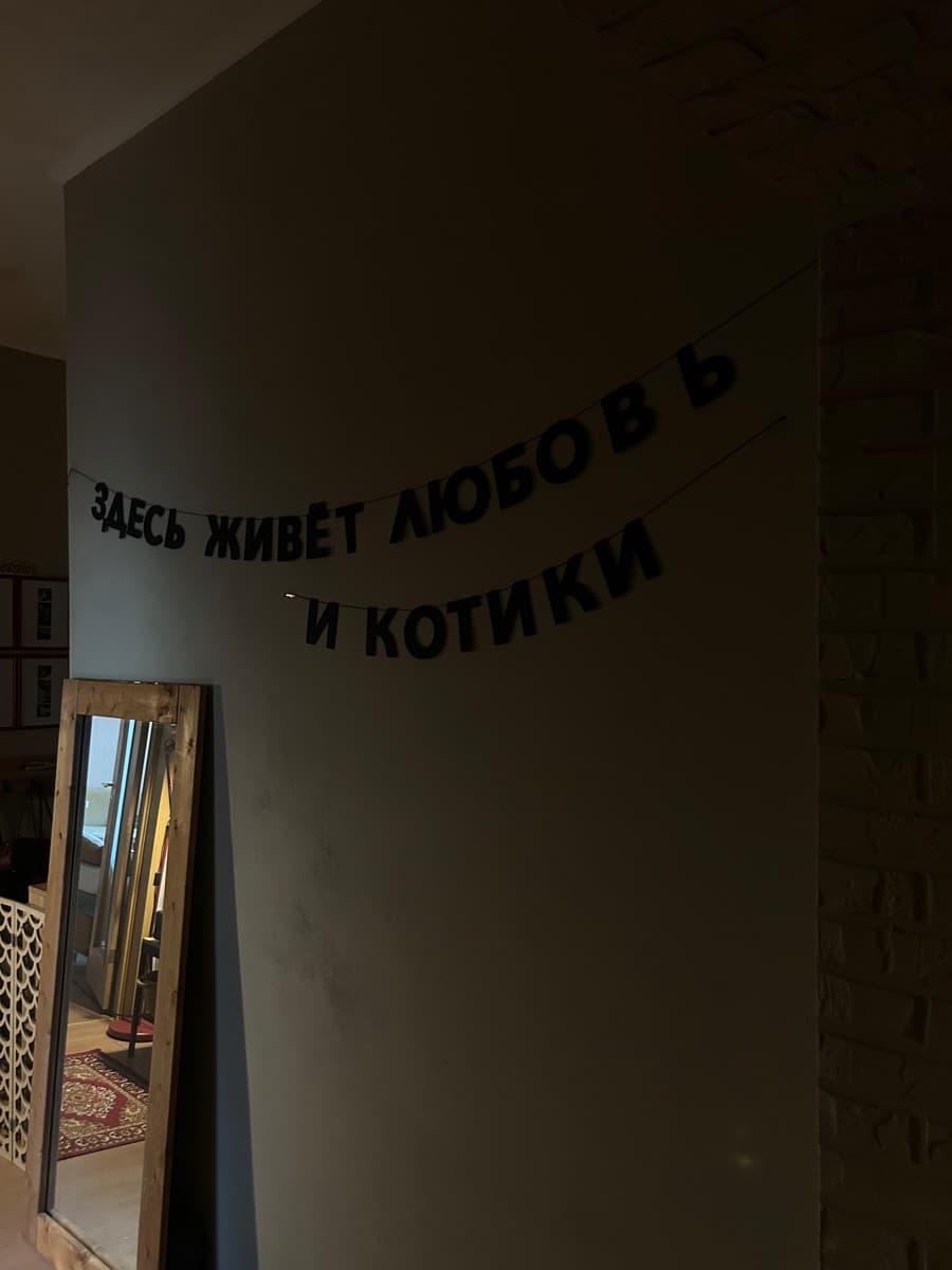 Фотография покупателя: Гирлянды