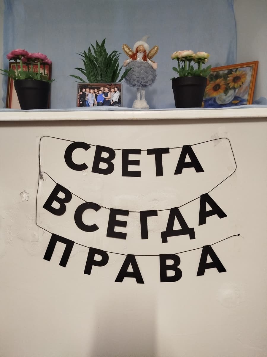 Фотография покупателя: Гирлянды