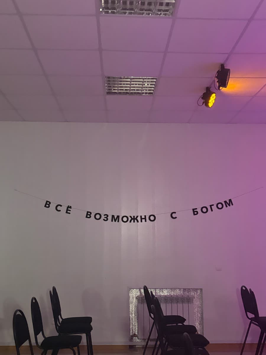 Фотография покупателя: Гирлянды