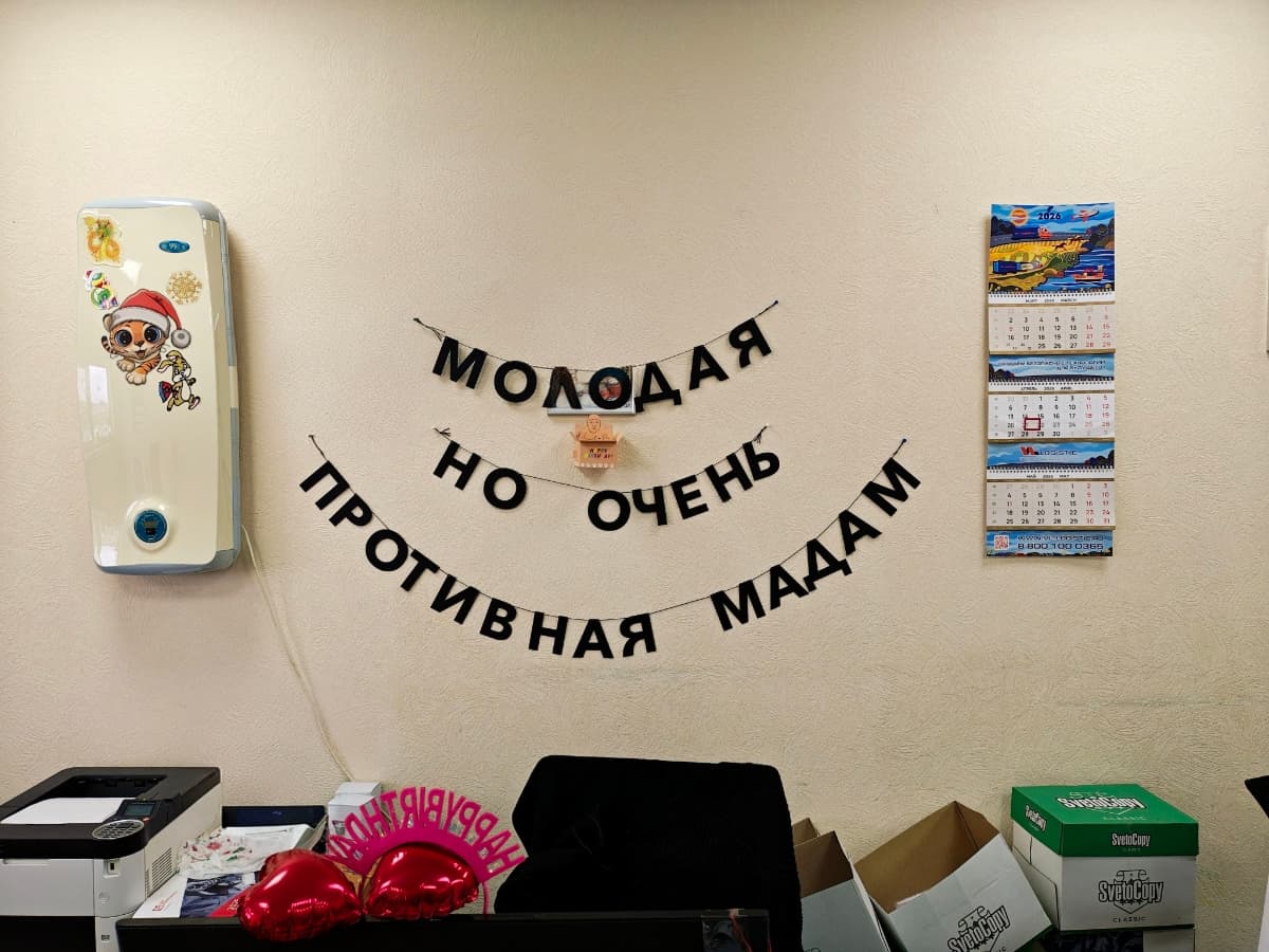 Фотография покупателя: Гирлянды