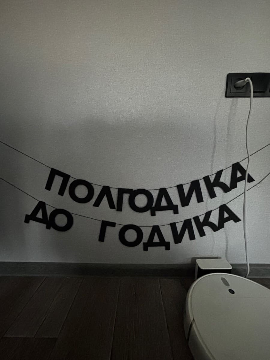 Фотография покупателя: Гирлянды