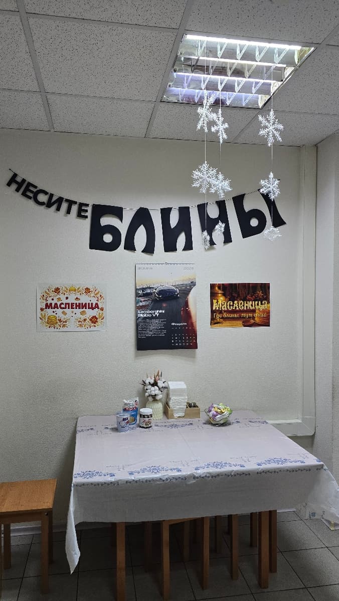 Фотография покупателя: Гирлянды
