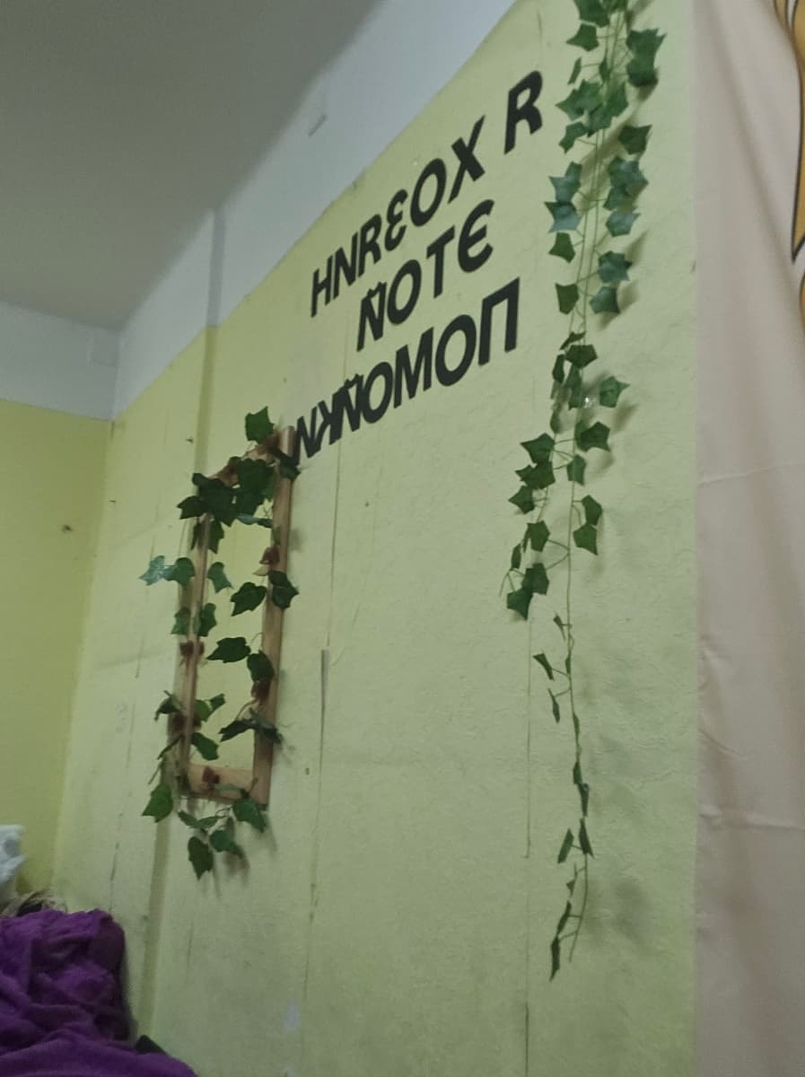 Фотография покупателя: Гирлянды