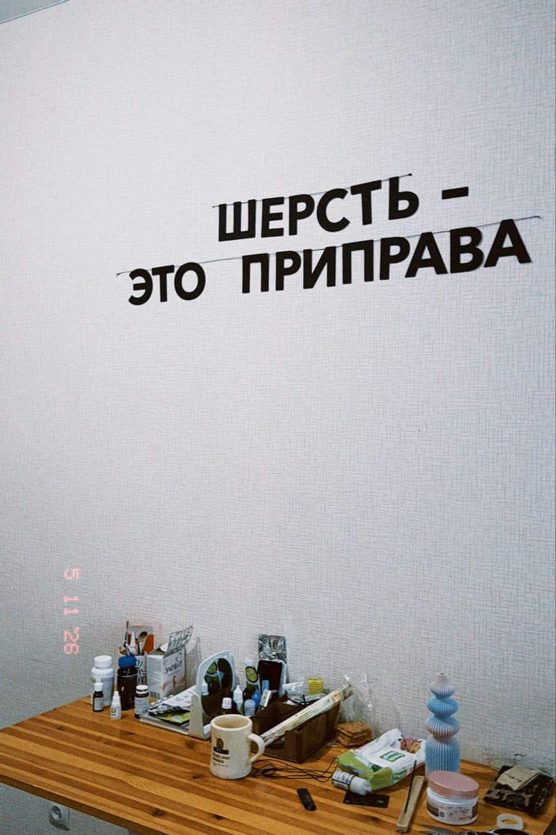 Фотография покупателя: Гирлянды