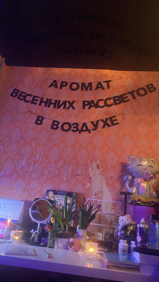 Фотография покупателя: Гирлянды