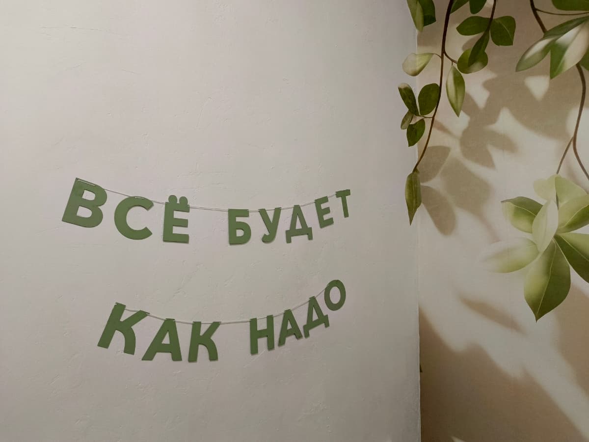 Фотография покупателя: Гирлянды