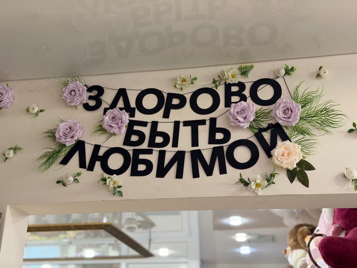 Фотография покупателя: Гирлянды