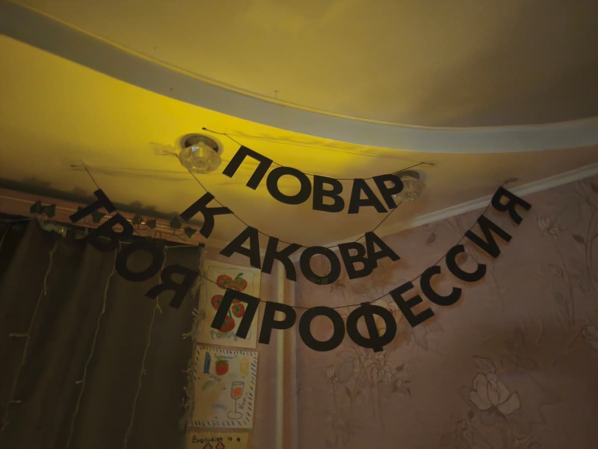 Фотография покупателя: Гирлянды
