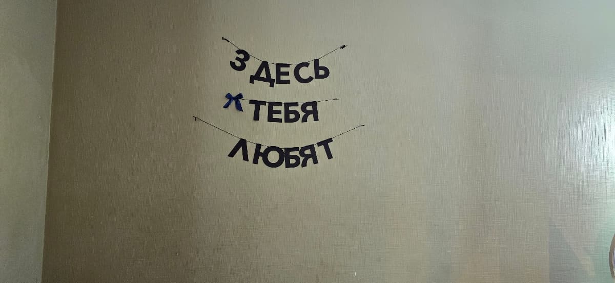 Фотография покупателя: Гирлянды