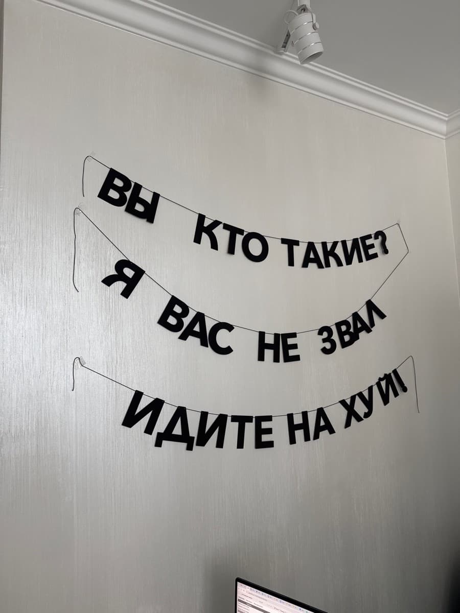 Фотография покупателя: Гирлянды