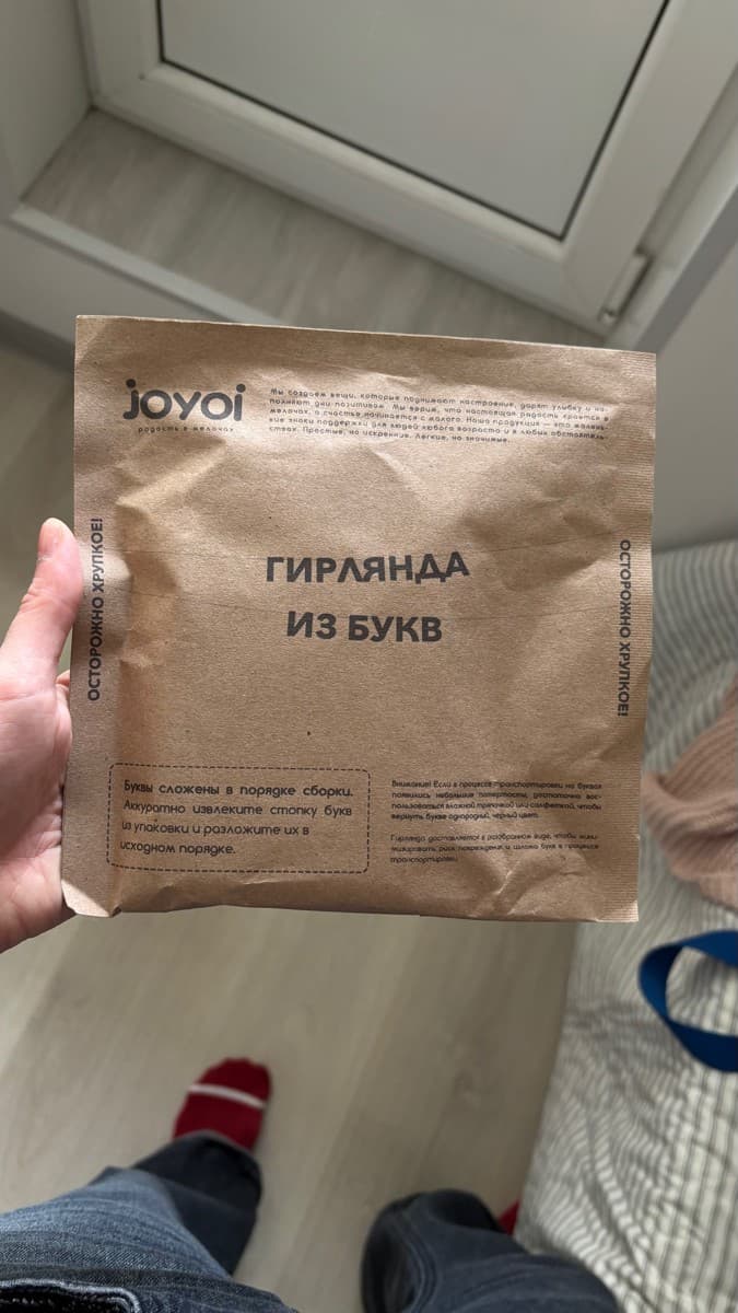 Фотография покупателя: Гирлянды