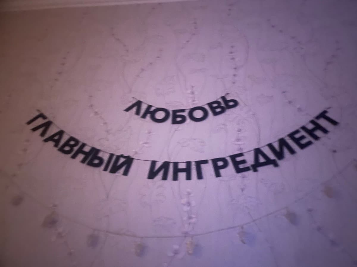 Фотография покупателя: Гирлянды