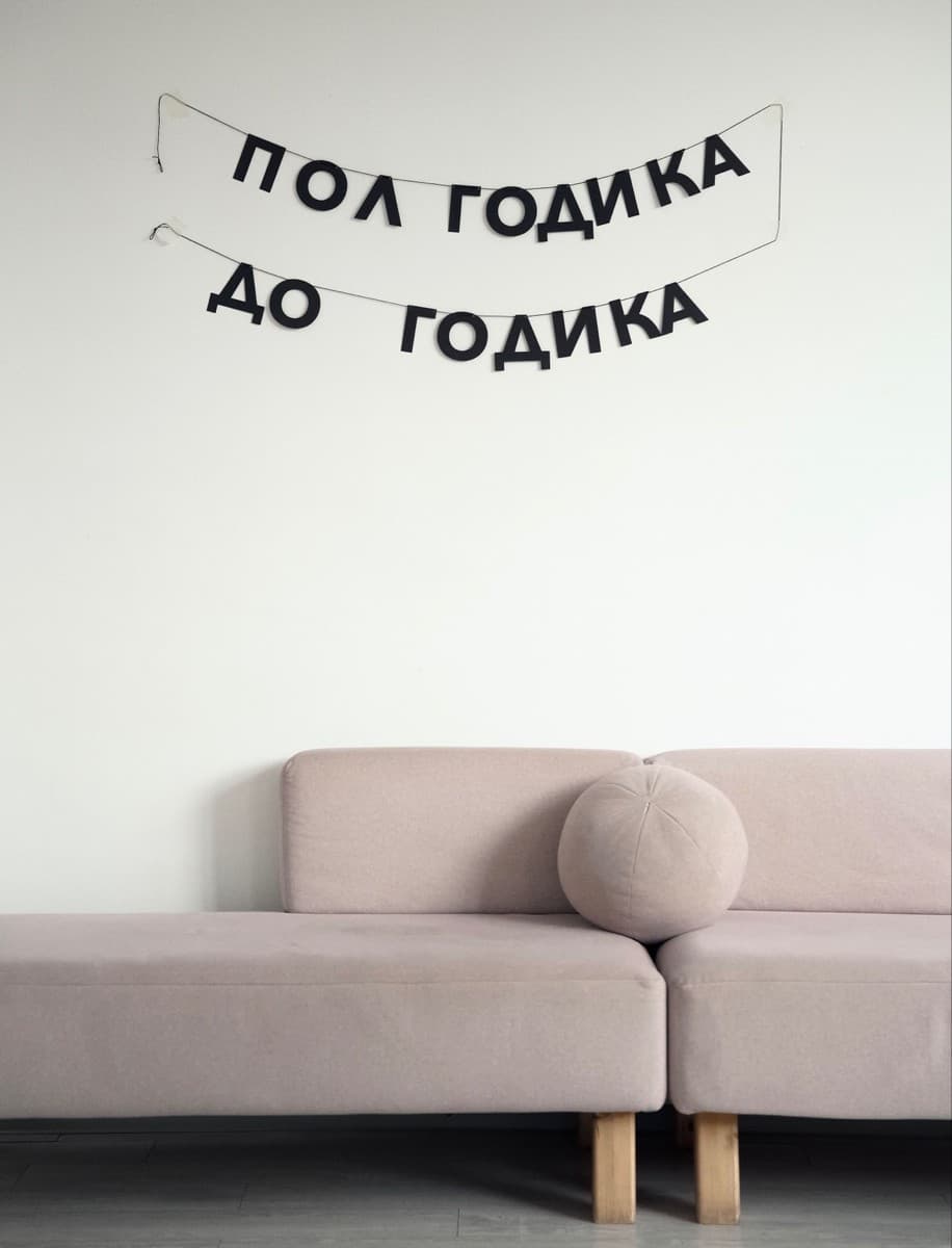Фотография покупателя: Гирлянды