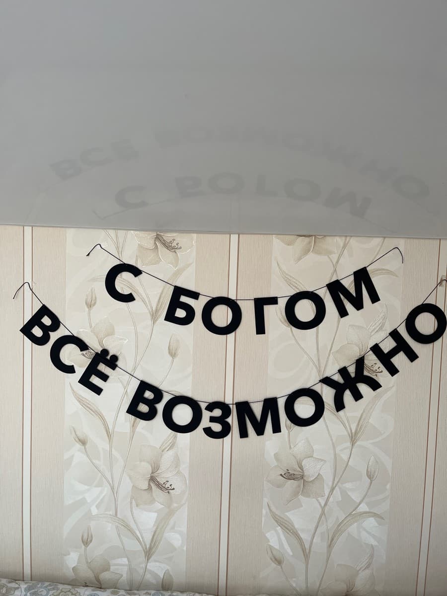 Фотография покупателя: Гирлянды