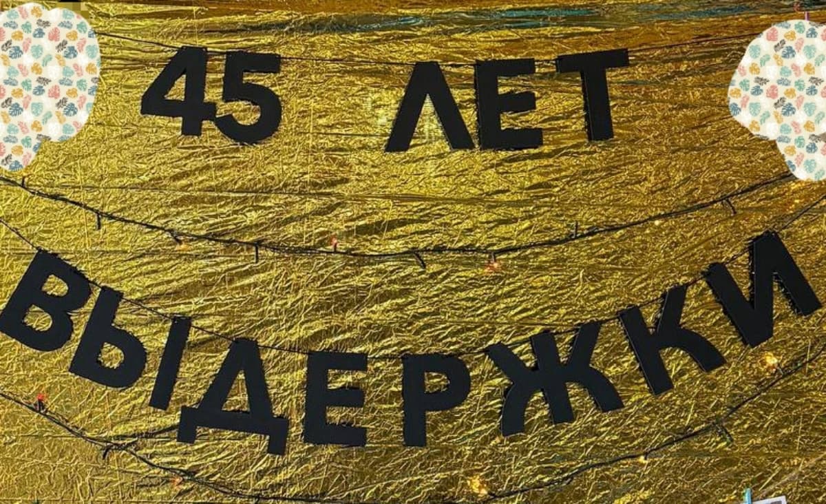 Фотография покупателя: Гирлянды