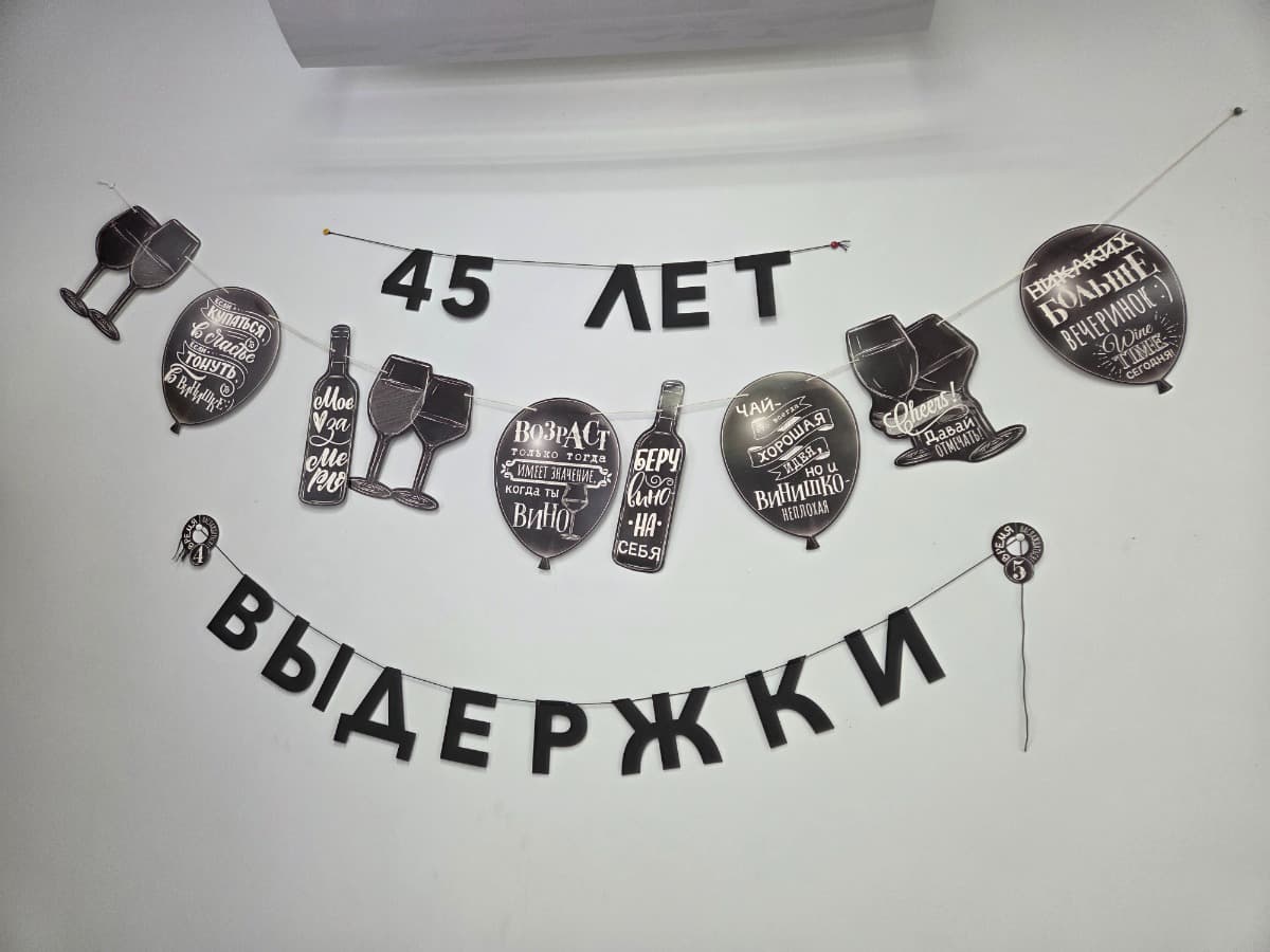 Фотография покупателя: Гирлянды