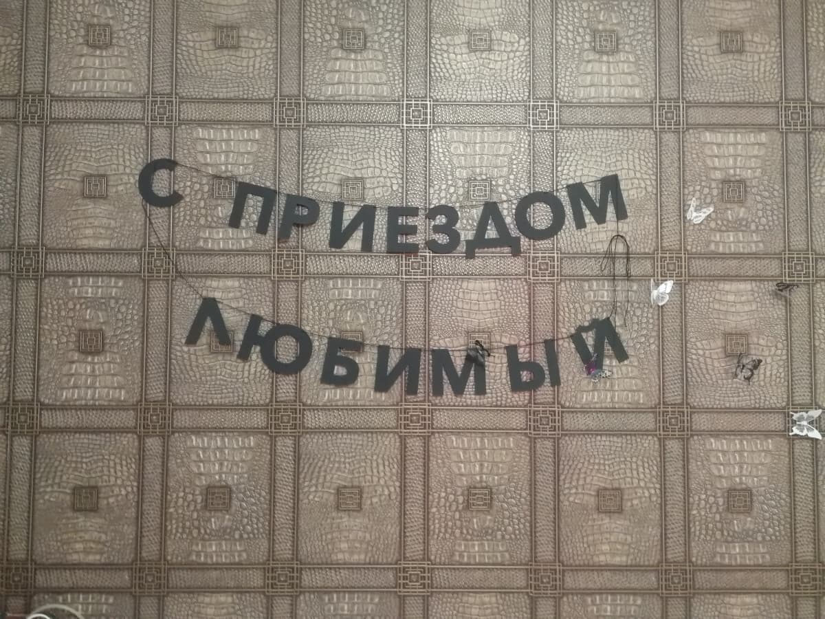 Фотография покупателя: Гирлянды