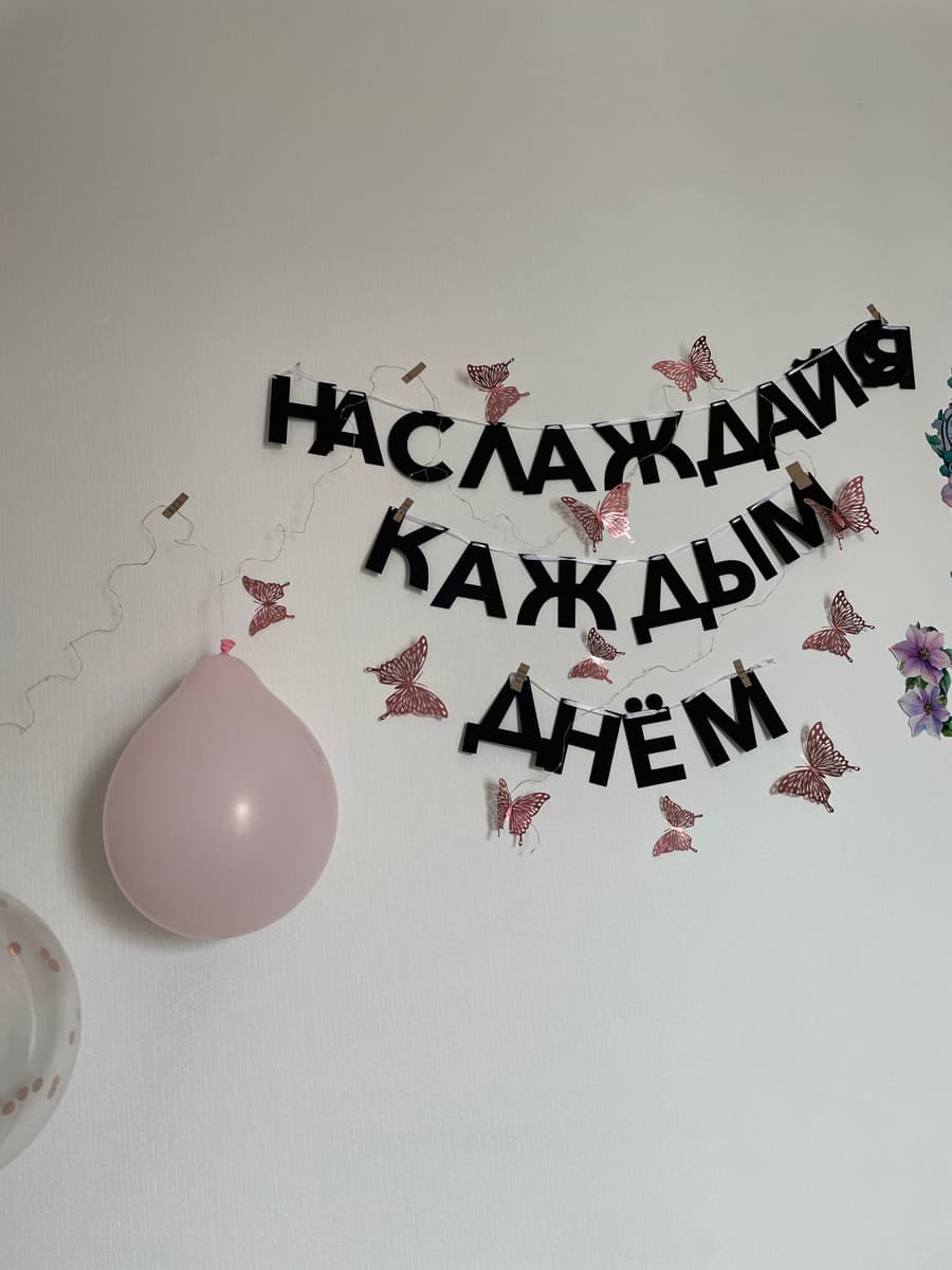 Фотография покупателя: Гирлянды