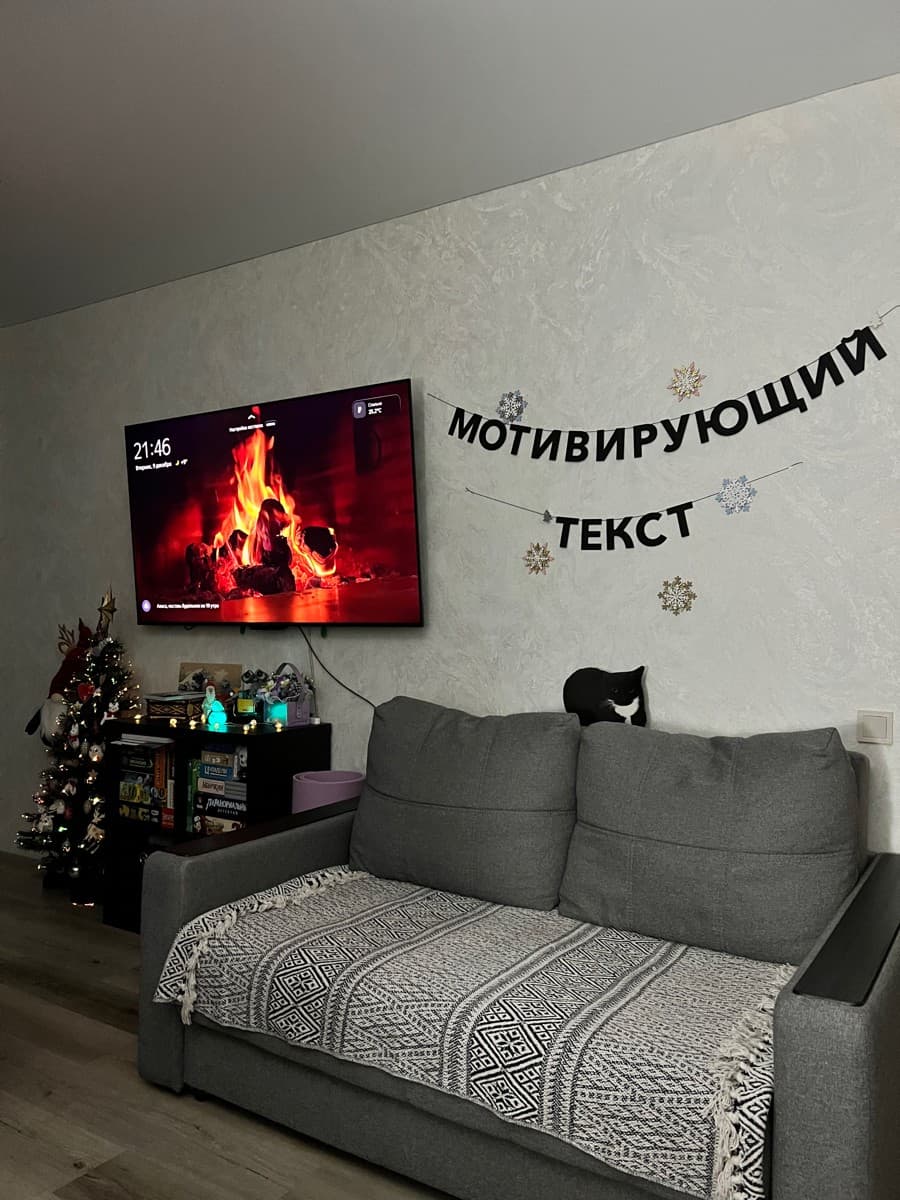 Фотография покупателя: Гирлянды