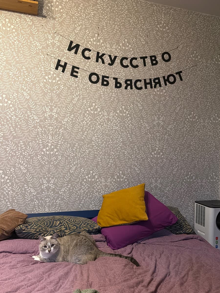 Фотография покупателя: Гирлянды