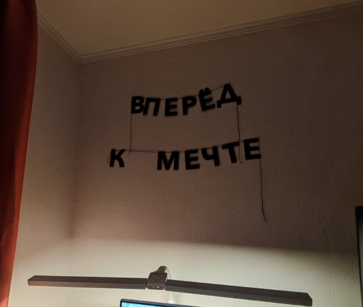 Фотография покупателя: Гирлянды