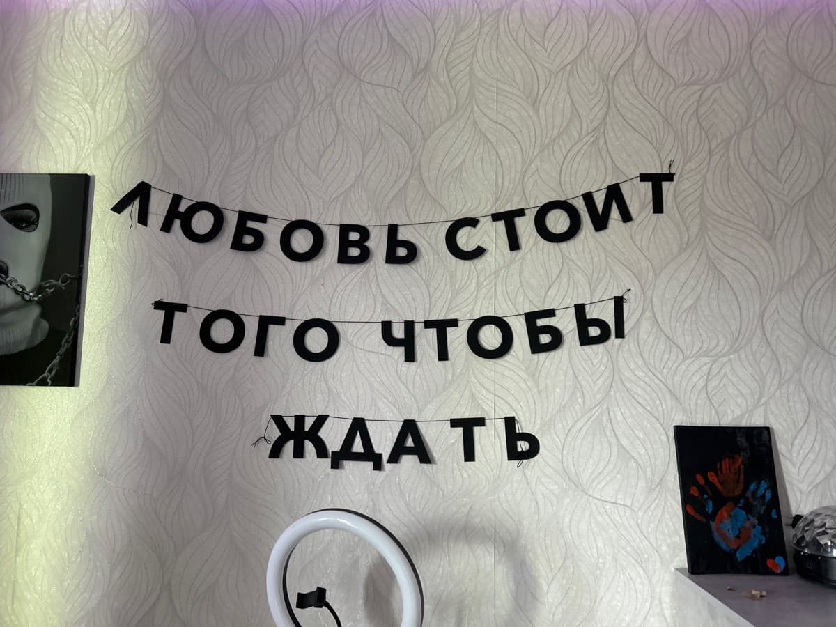 Фотография покупателя: Гирлянды