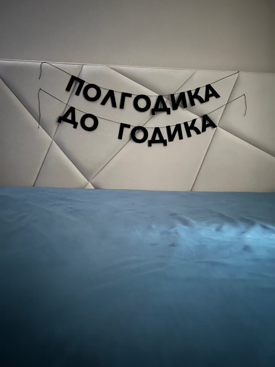 Фотография покупателя: Гирлянды