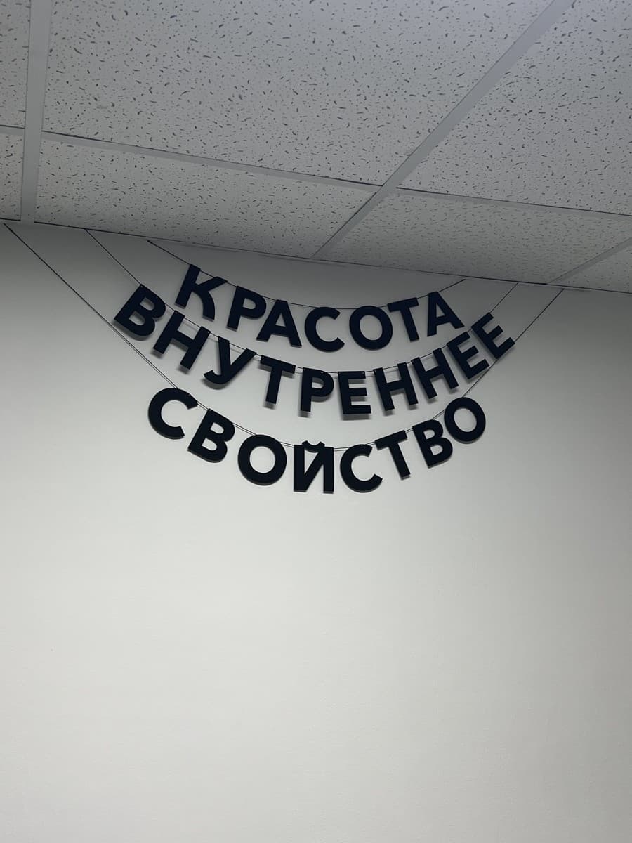 Фотография покупателя: Гирлянды