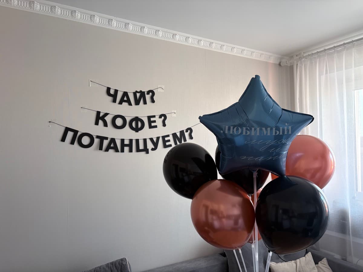 Фотография покупателя: Гирлянды