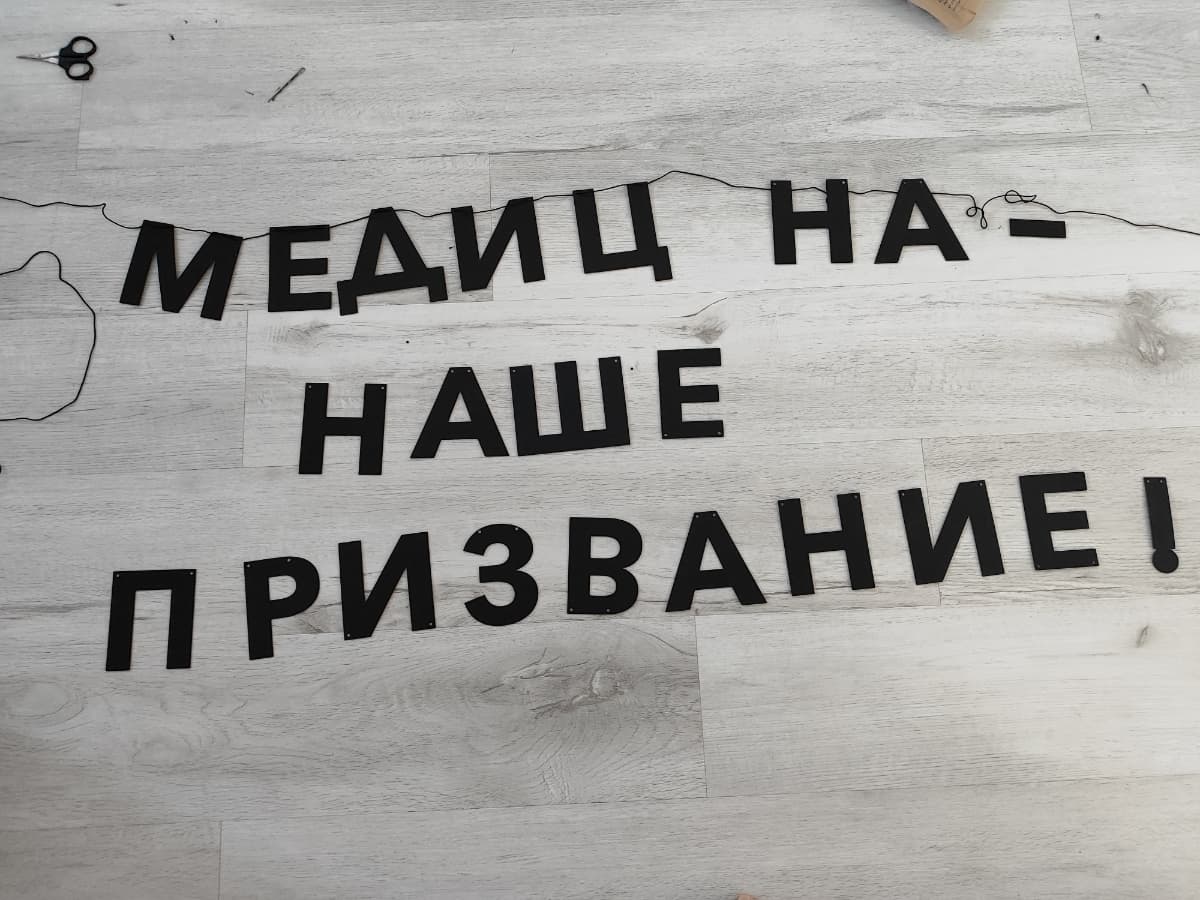 Фотография покупателя: Гирлянды