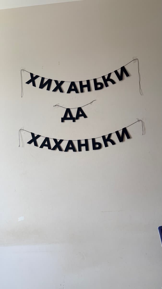 Фотография покупателя: Гирлянды