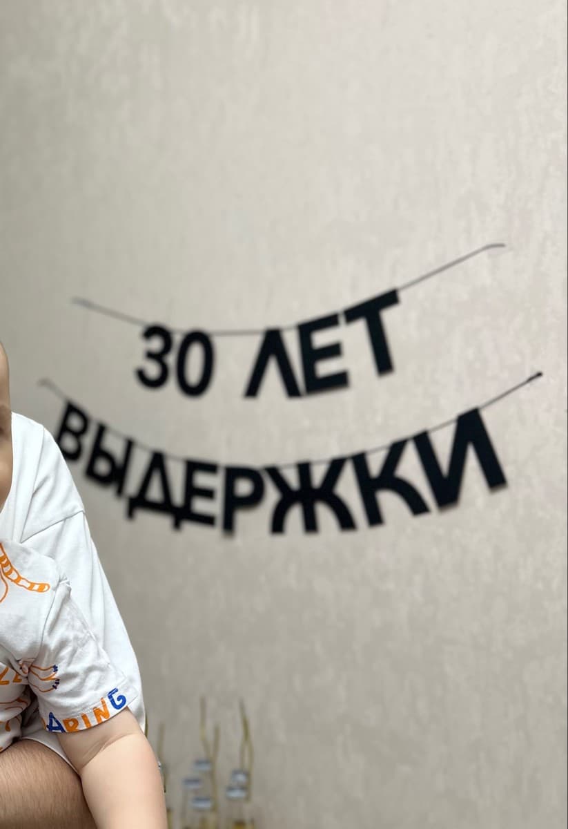 Фотография покупателя: Гирлянды