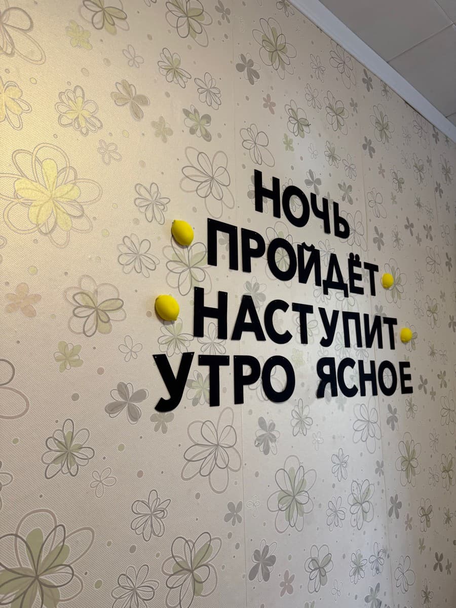 Фотография покупателя: Гирлянды