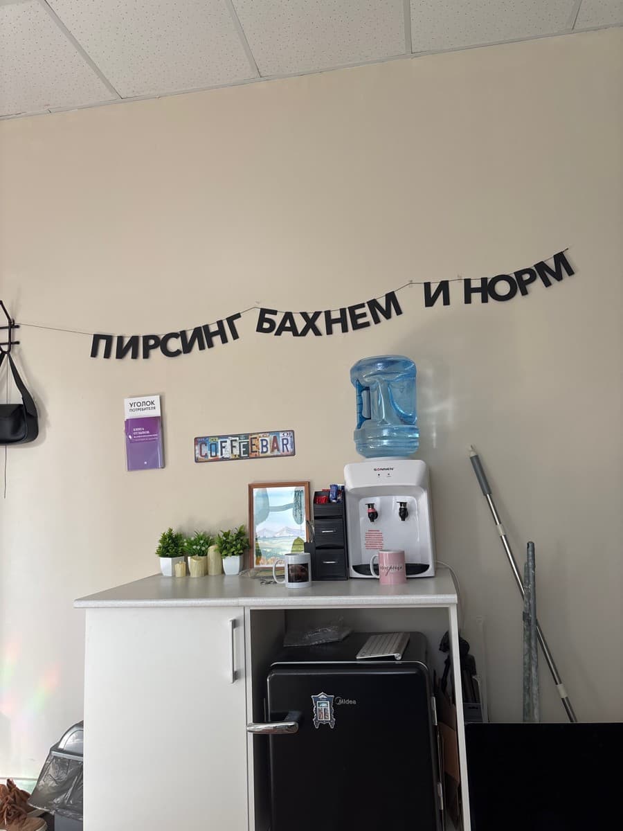 Фотография покупателя: Гирлянды