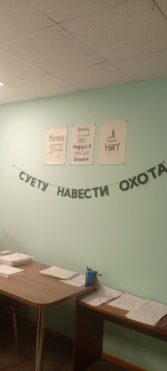 Фотография покупателя: Гирлянды