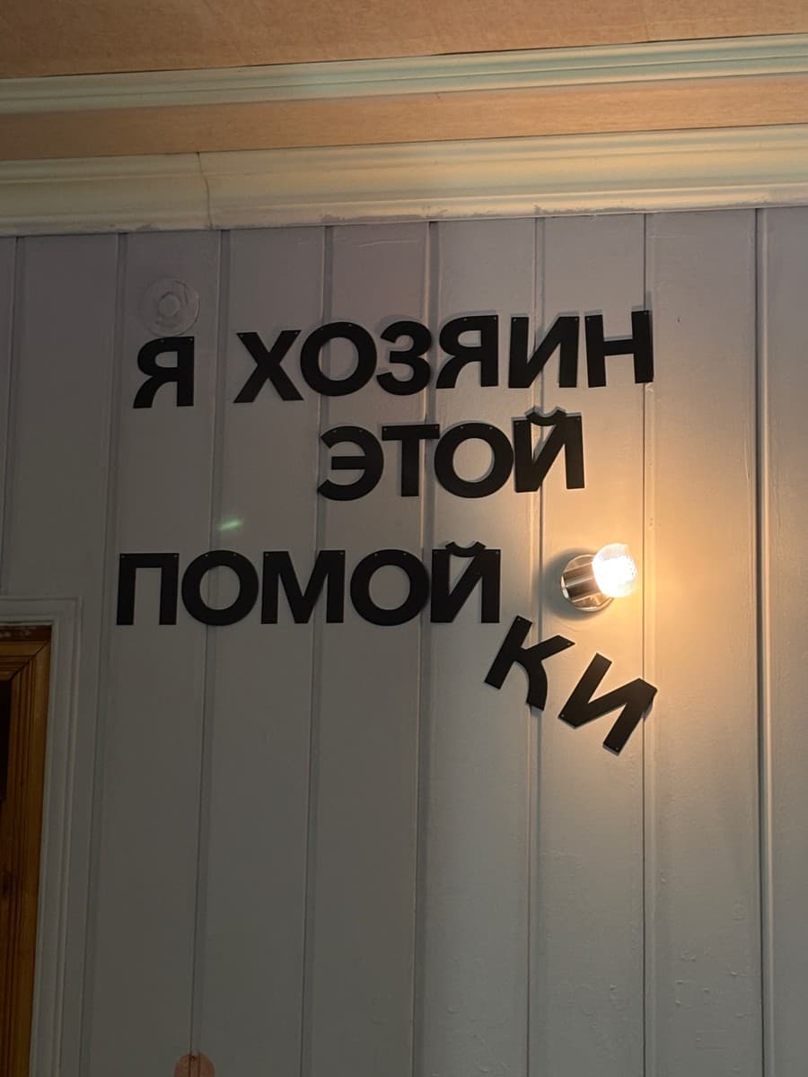 Фотография покупателя: Гирлянды