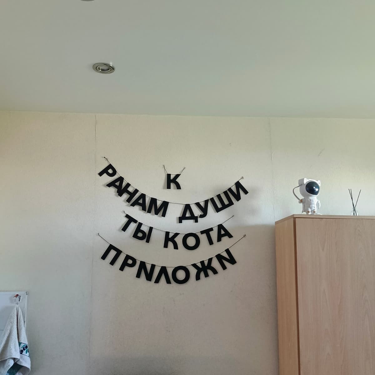 Фотография покупателя: Гирлянды