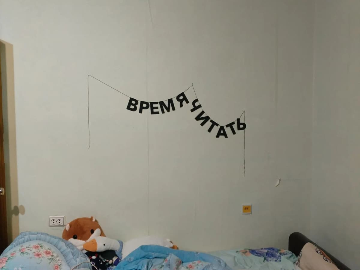 Фотография покупателя: Гирлянды