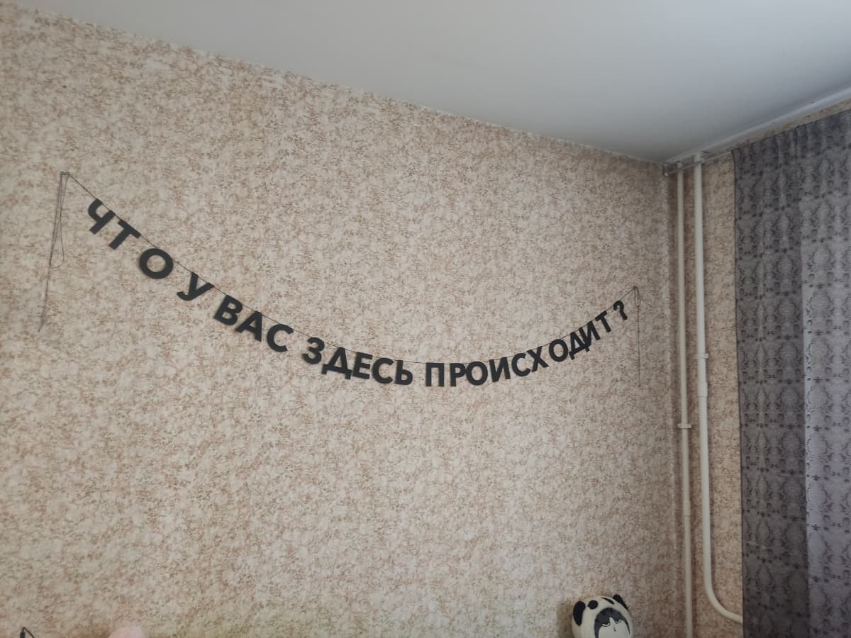 Фотография покупателя: Гирлянды