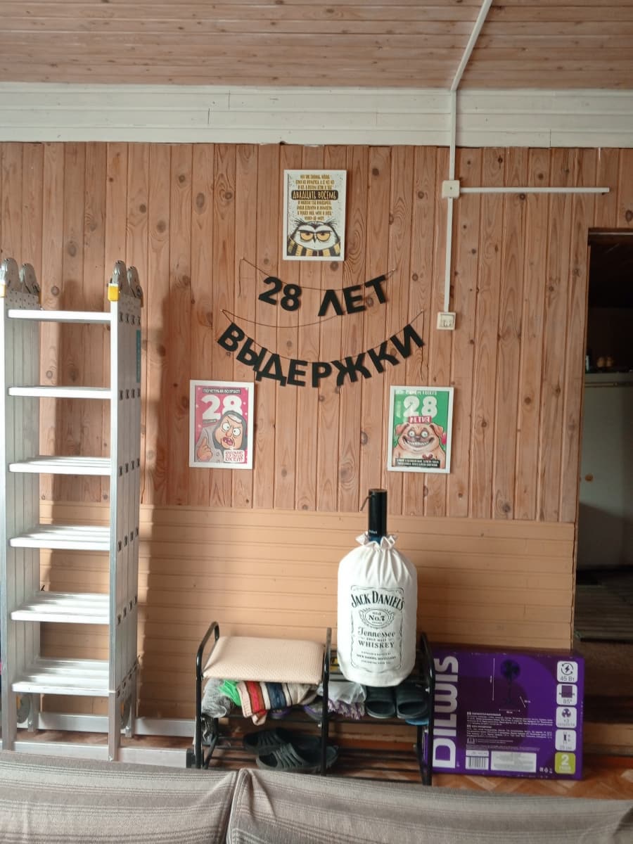 Фотография покупателя: Гирлянды