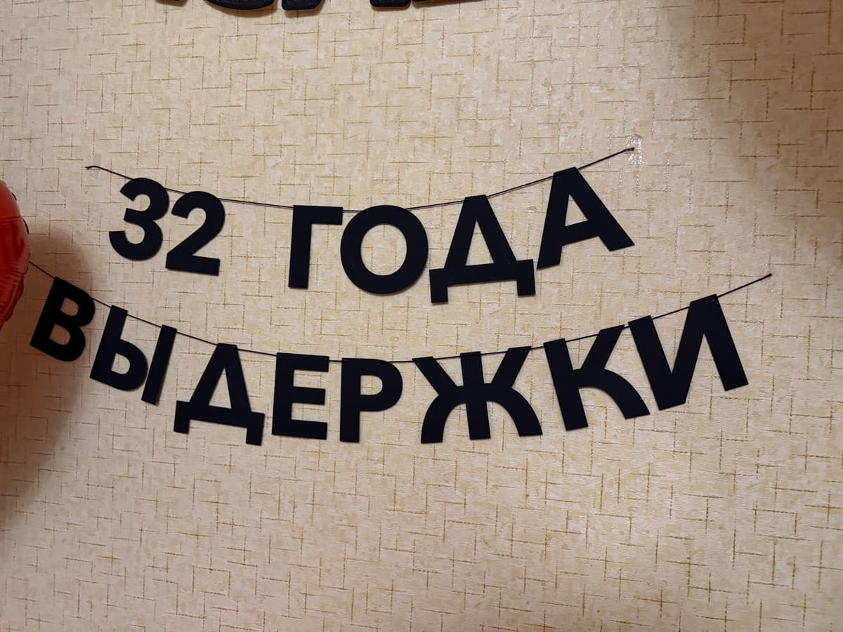 Фотография покупателя: Гирлянды