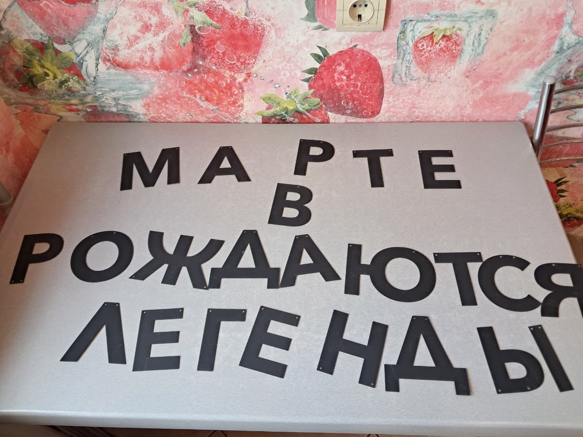 Фотография покупателя: Гирлянды