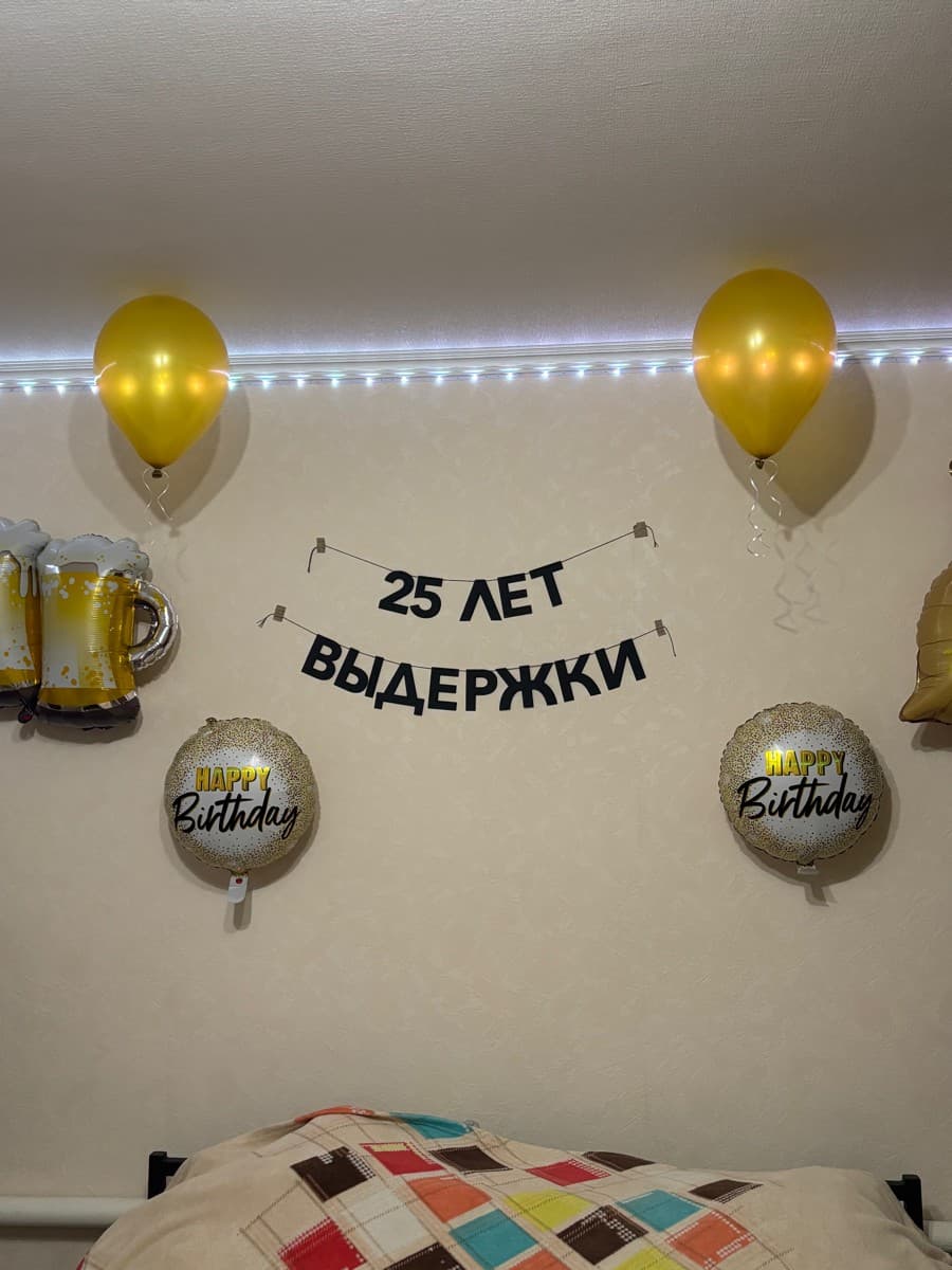 Фотография покупателя: Гирлянды