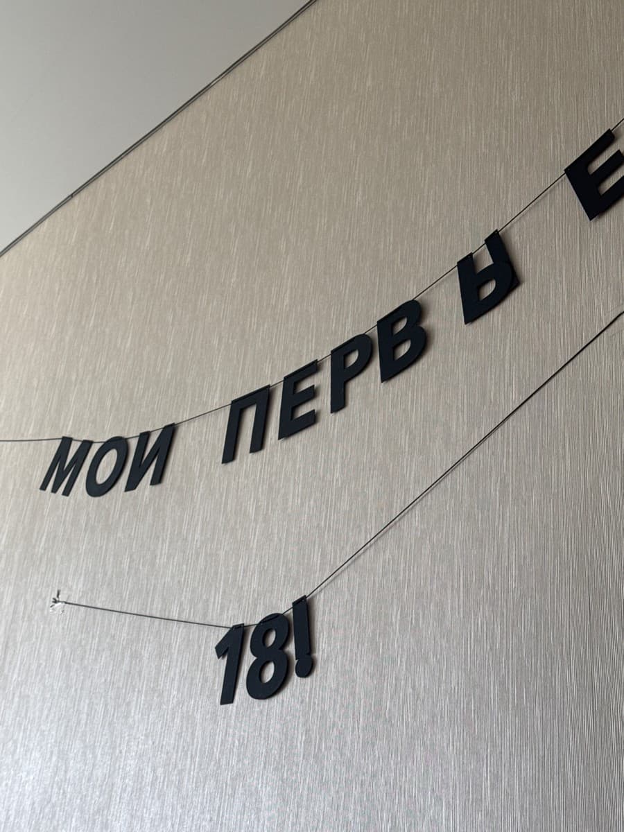 Фотография покупателя: Гирлянды