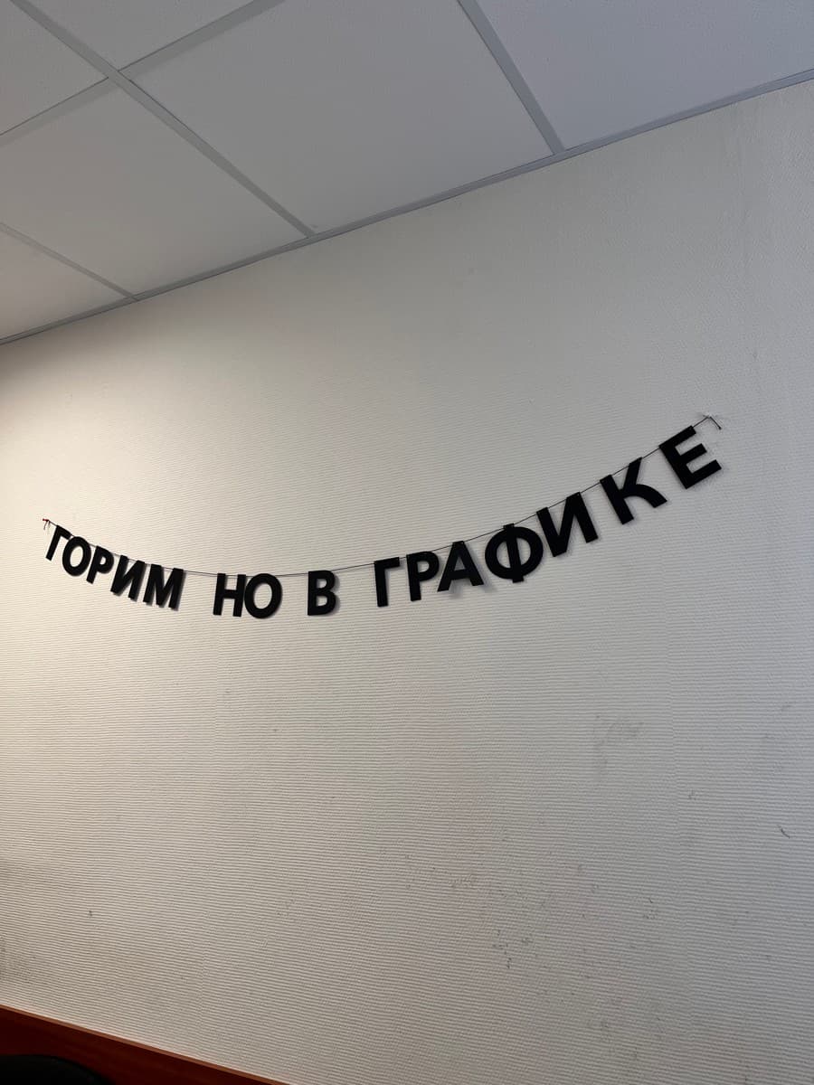 Фотография покупателя: Гирлянды