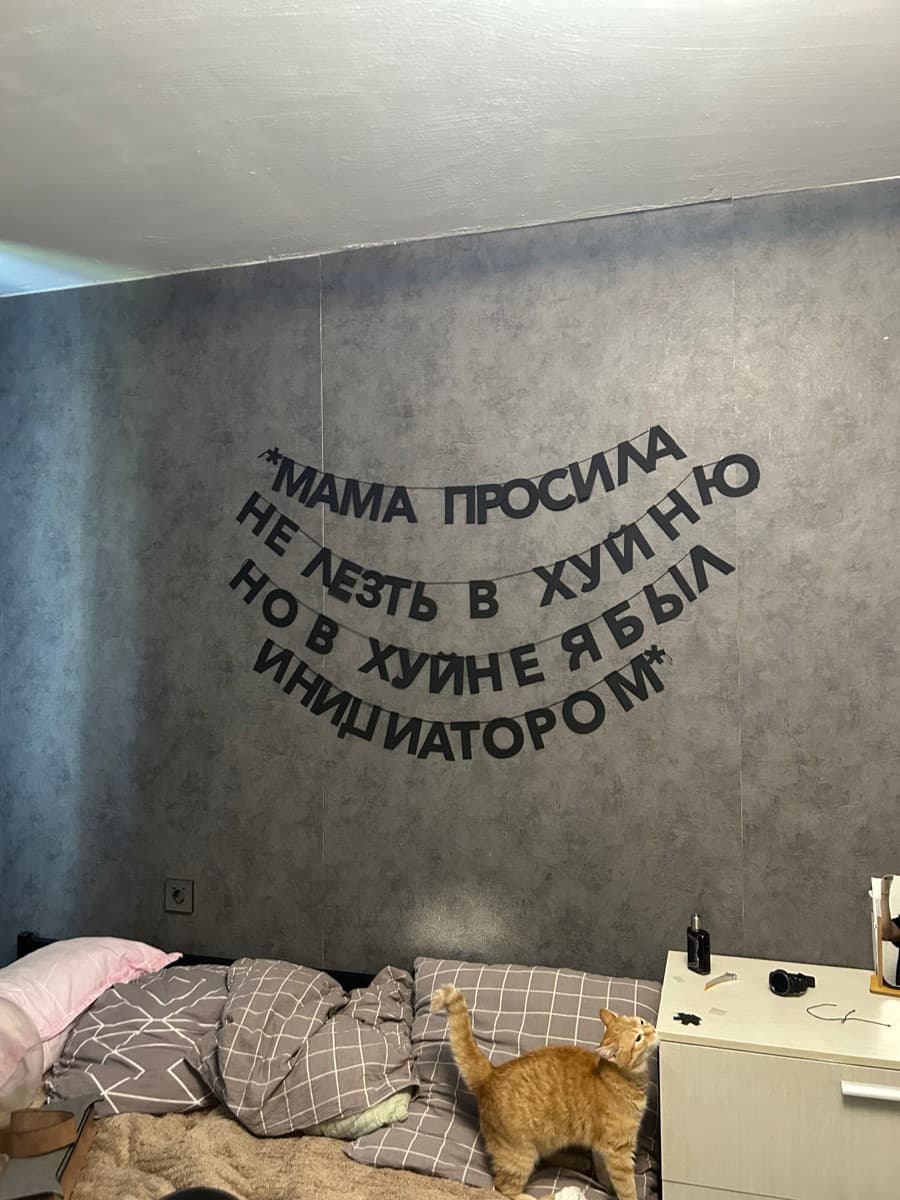 Фотография покупателя: Гирлянды