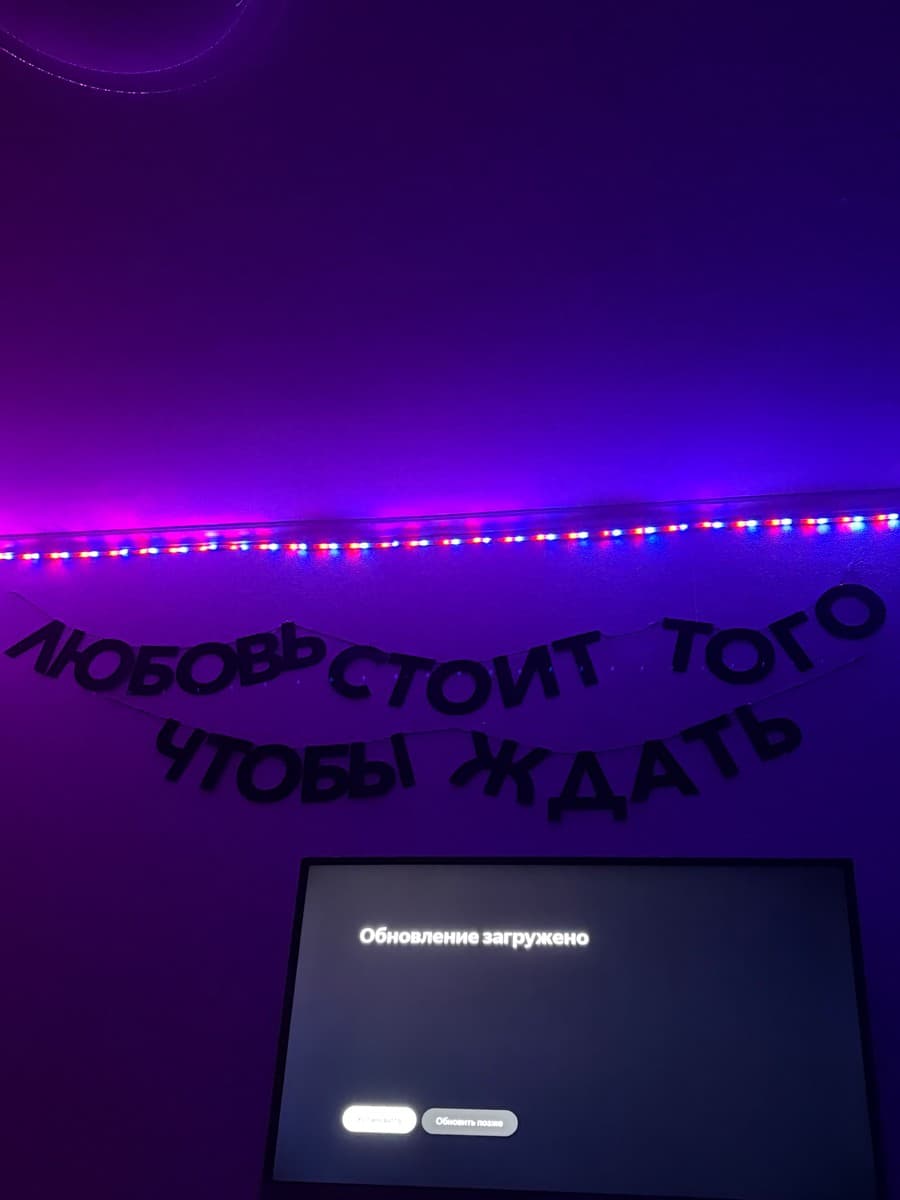 Фотография покупателя: Гирлянды